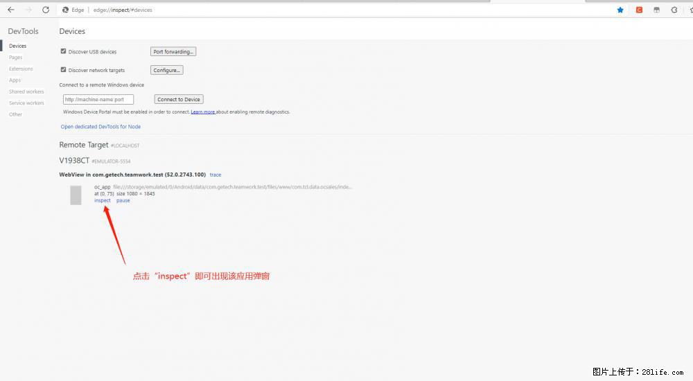 移动端调试工具【雷电模拟器】 - 生活百科 - 邵阳生活社区 - 邵阳28生活网 shaoyang.28life.com