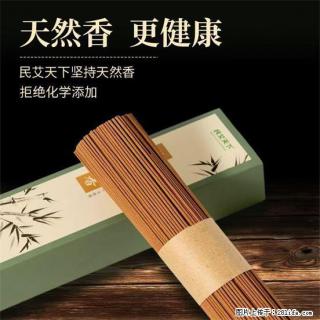 民艾天下天然线香家用室内檀香香薰 - 邵阳28生活网 shaoyang.28life.com