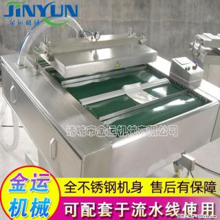 咸蛋黄月饼真空包装机 连续式真空包装机 商用不锈钢真空封口机 - 邵阳28生活网 shaoyang.28life.com