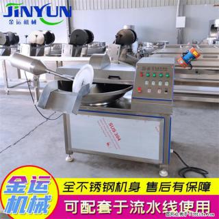 水饺馅斩拌机 全自动高速葱姜蒜斩碎机 火锅虾滑斩拌机 - 邵阳28生活网 shaoyang.28life.com