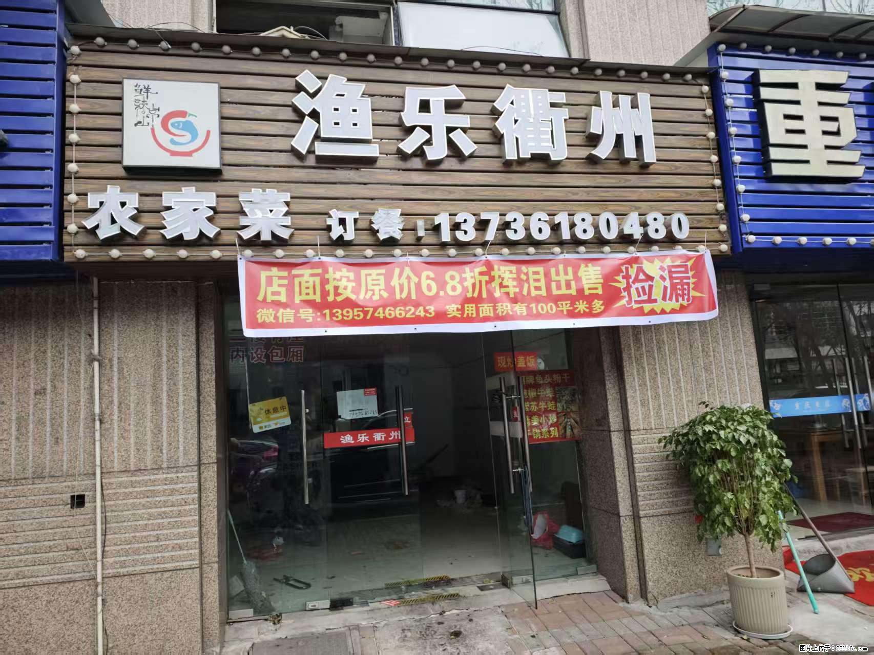 房子出售 - 房屋出租 - 房屋租售 - 邵阳分类信息 - 邵阳28生活网 shaoyang.28life.com