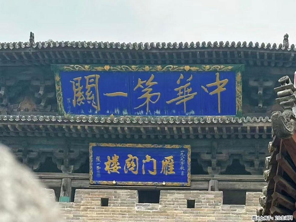 朔州【崇福寺】朔州老城，寺庙道观，少喧嚣，多古韵，朔州是山西被低估的塞上秘境。 - 游山玩水 - 邵阳生活社区 - 邵阳28生活网 shaoyang.28life.com