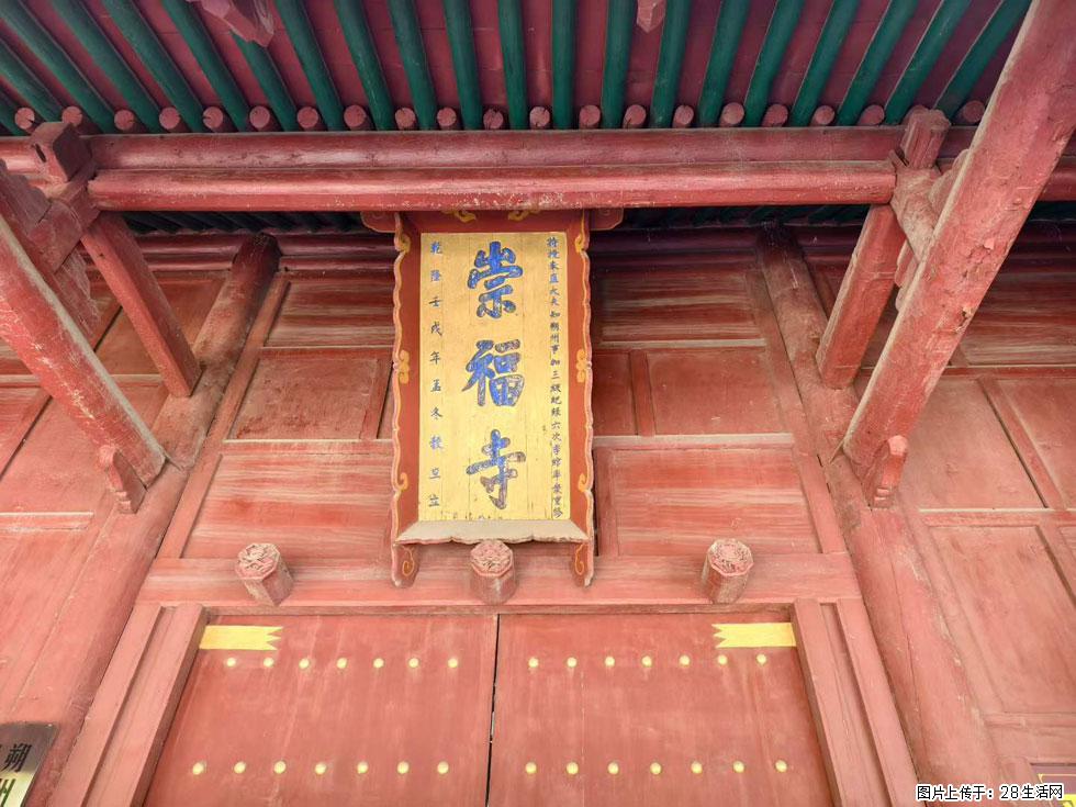 朔州【崇福寺】朔州老城，寺庙道观，少喧嚣，多古韵，朔州是山西被低估的塞上秘境。 - 游山玩水 - 邵阳生活社区 - 邵阳28生活网 shaoyang.28life.com