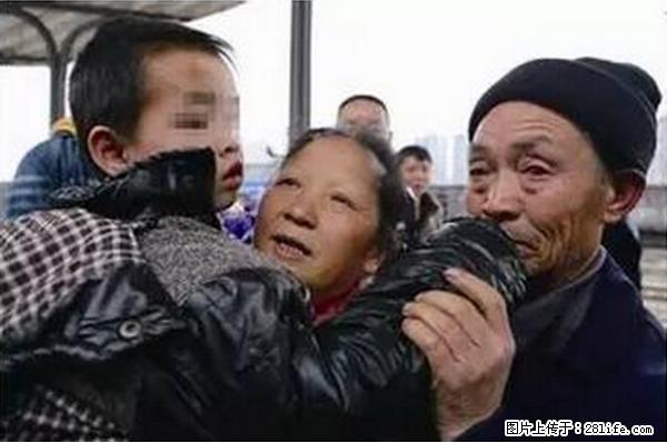 人贩子新的骗局,太恐怖了,以后注意自己的聊天内容! - 邵阳生活资讯 - 邵阳28生活网 shaoyang.28life.com