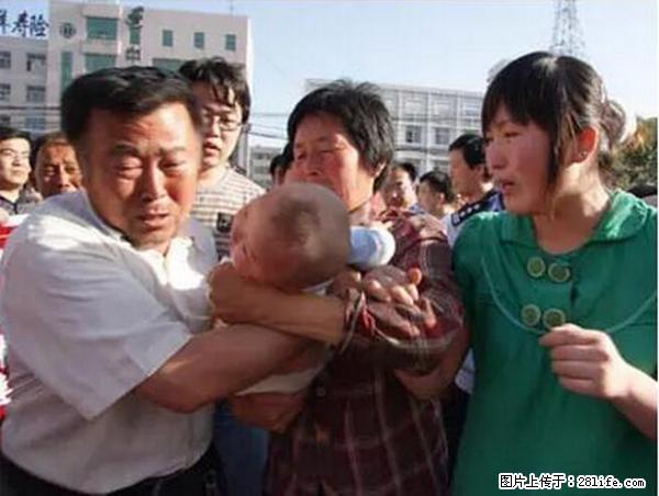 人贩子新的骗局,太恐怖了,以后注意自己的聊天内容! - 邵阳生活资讯 - 邵阳28生活网 shaoyang.28life.com