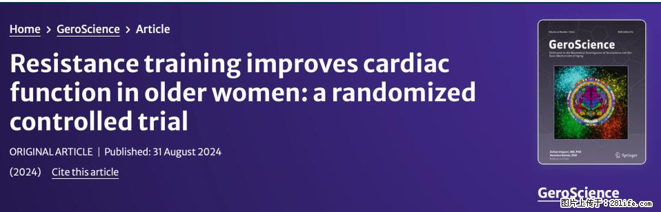 坚持这种运动6个月，心脏有了显著变化！不是跑步，也不是走路 - 邵阳生活资讯 - 邵阳28生活网 shaoyang.28life.com