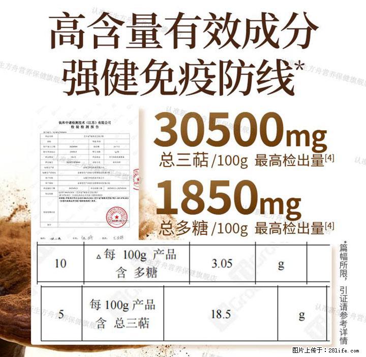 灵芝孢子粉含量越高越有效？2026 年七款热门品牌深度实测，肠胃敏感者避坑指南 - 邵阳生活资讯 - 邵阳28生活网 shaoyang.28life.com