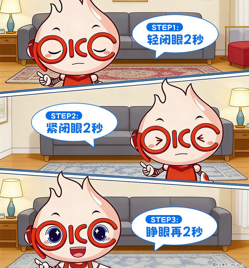 【健康科普】还在关灯玩手机？警惕！这个习惯严重可致盲！ - 邵阳生活资讯 - 邵阳28生活网 shaoyang.28life.com